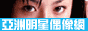Athens_Sparta_3337_asianstar.gif