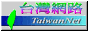 ResearchTriangle_Lab_4980_gif_taiwannet.gif