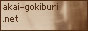 blue_dragon_in_me_agnet2.gif