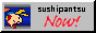 sushipantsunow